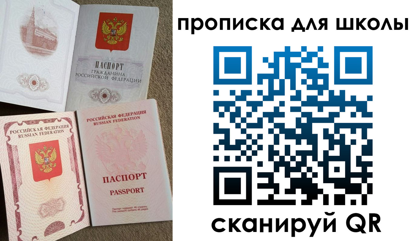 временная регистрация в квартире в Североуральске