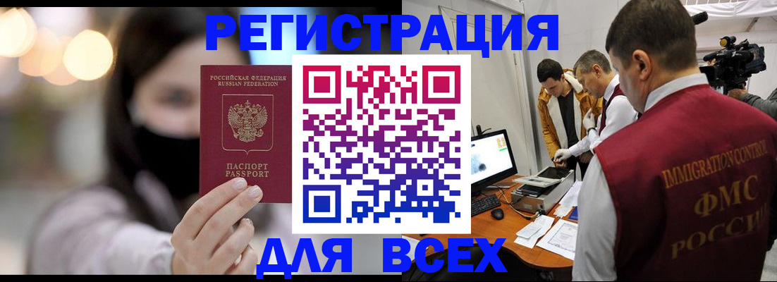 пропишу в квартире в Североуральске