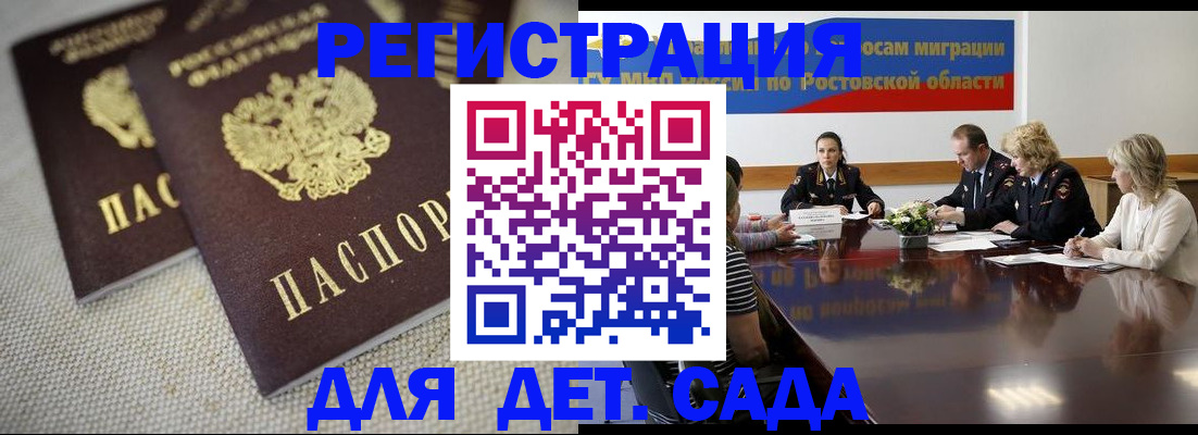временная регистрация адрес в Североуральске